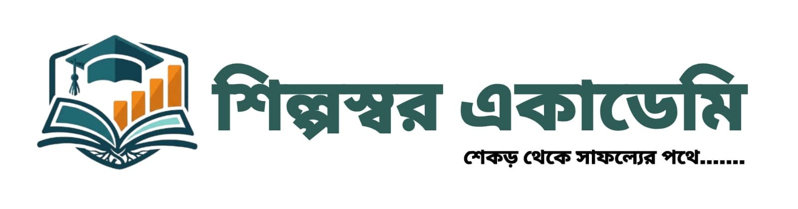 শিল্পস্বর একাডেমি লোগো